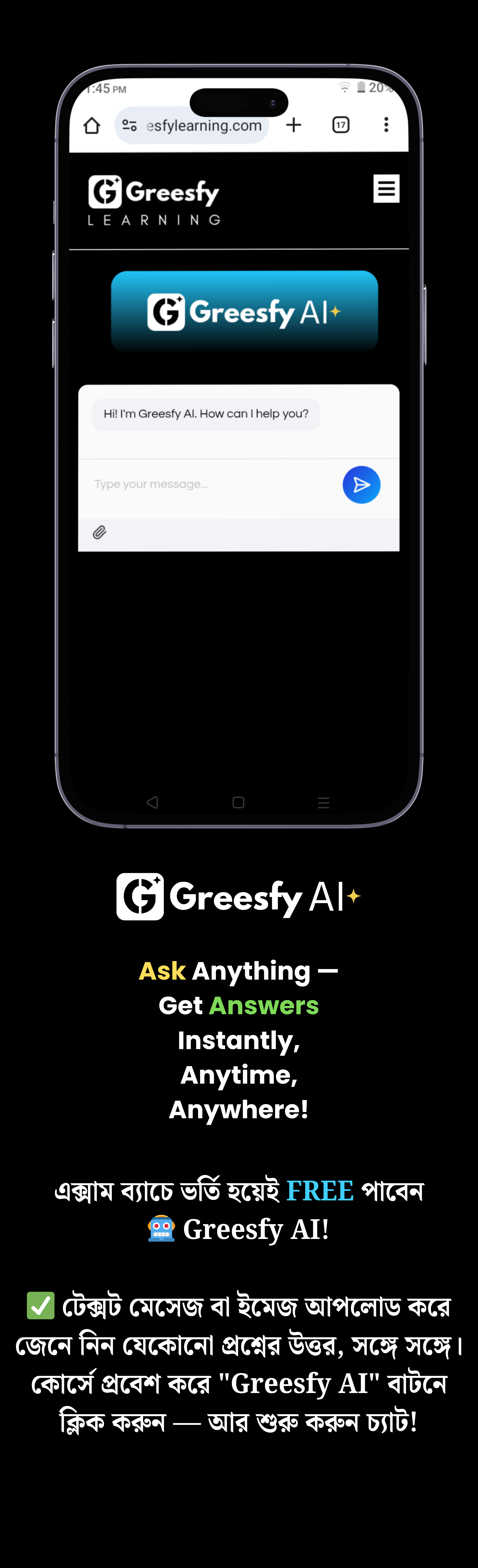 এক্সাম ব্যাচে ভর্তি হয়েই FREE পাবেন 🤖 Greesfy AI! ✅ টেক্সট মেসেজ বা ইমেজ _20251007_131350_0000