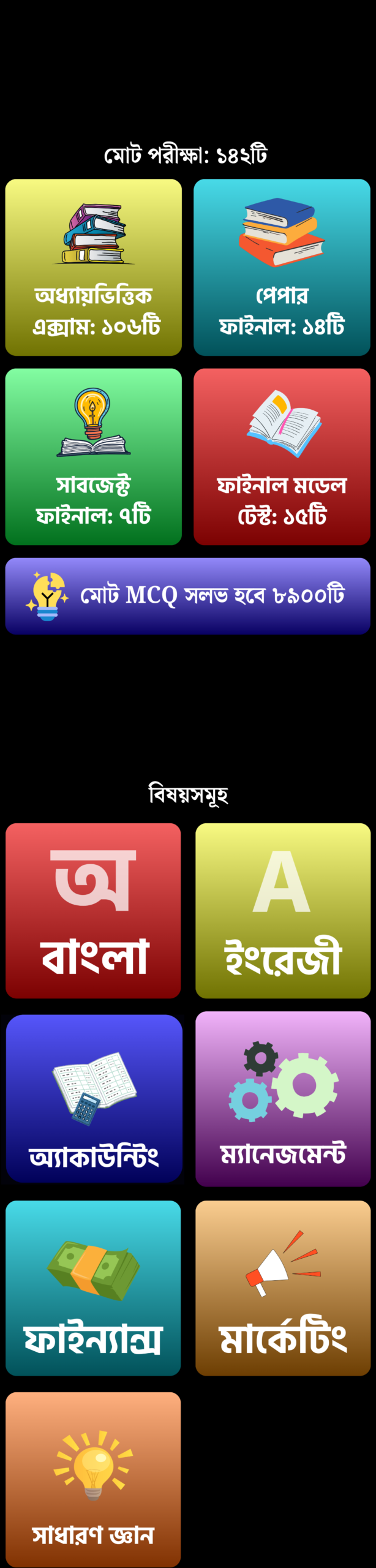 4_20251229_111055_0001