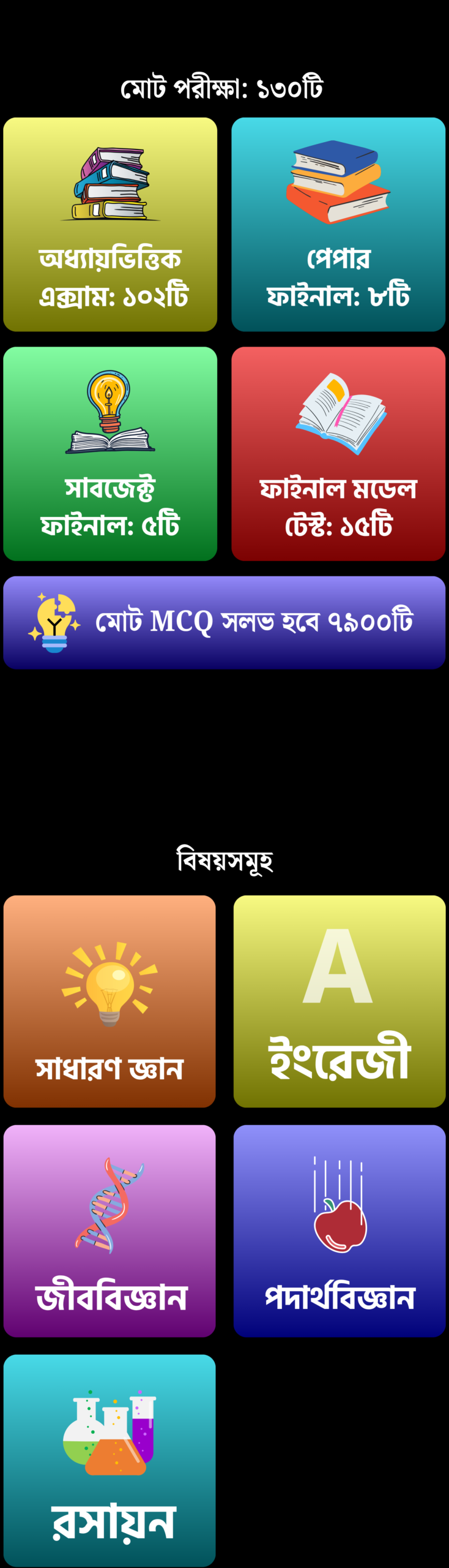 20260105_142146_0000